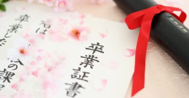 横浜でおしゃれなケータリングを活用して卒業祝いを祝福！特徴や選び方＆メニューを紹介