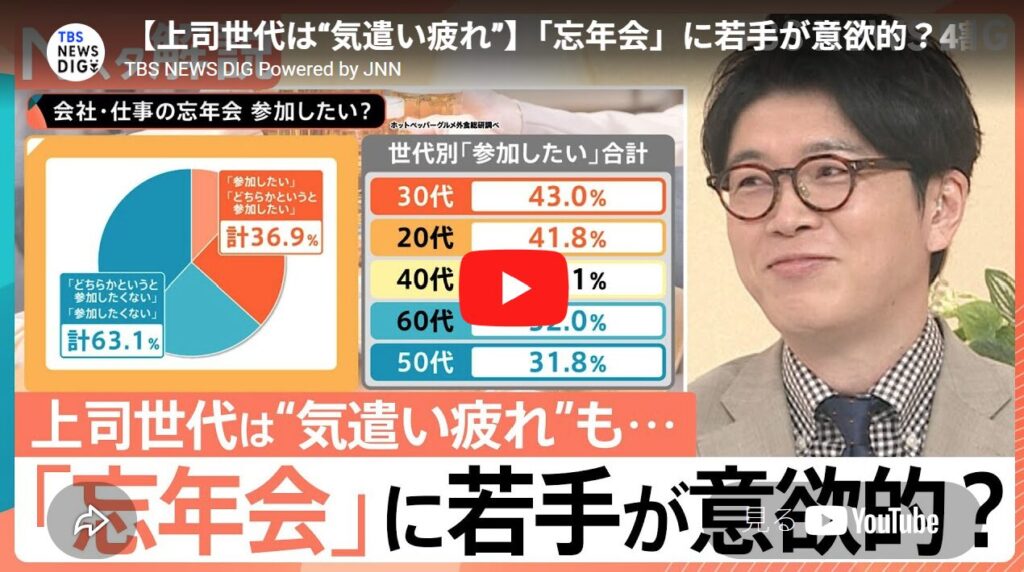 TBS「Nスタ」で、2ndTable「1DISH」が紹介されました