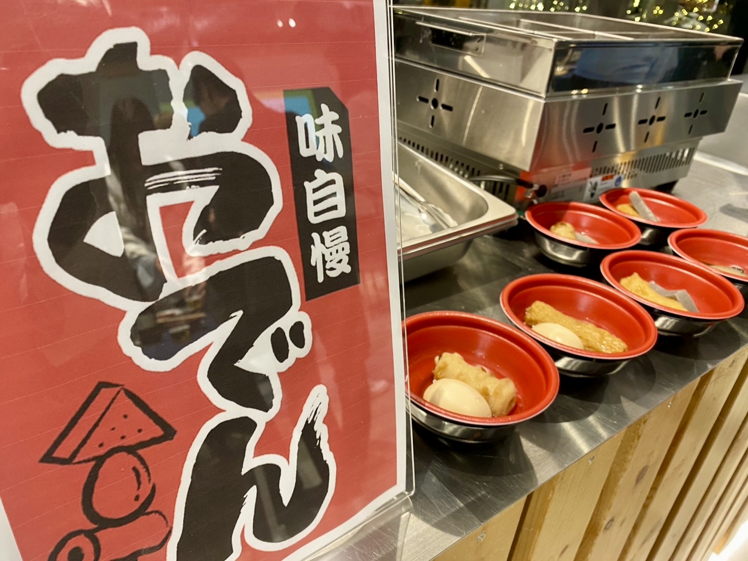 渋谷区にて35名様分の忘年会でのケータリング（東京）