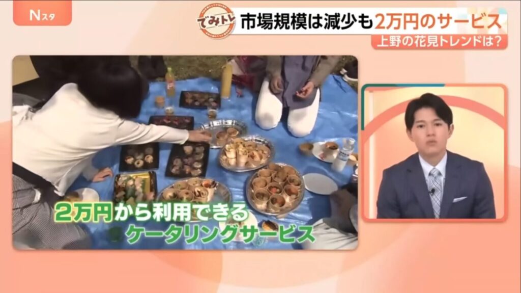 TBS「Nスタ」で、2ndTable「1DISH」の花見オードブルが紹介されました